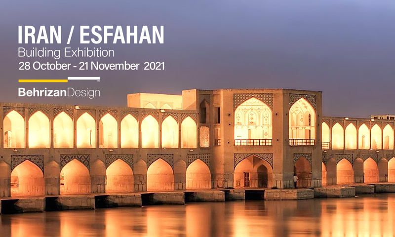 بیست و چهارمین نمایشگاه صنعت ساختمان اصفهان