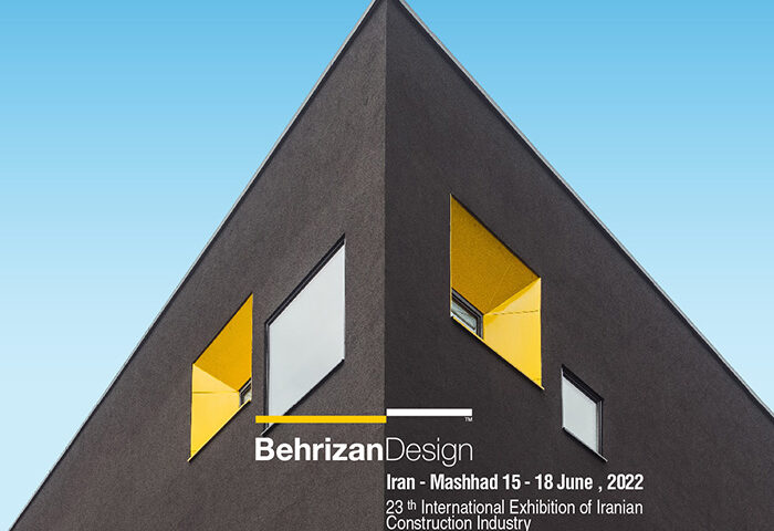 بیست و سومین نمایشگاه صنعت ساختمان مشهد